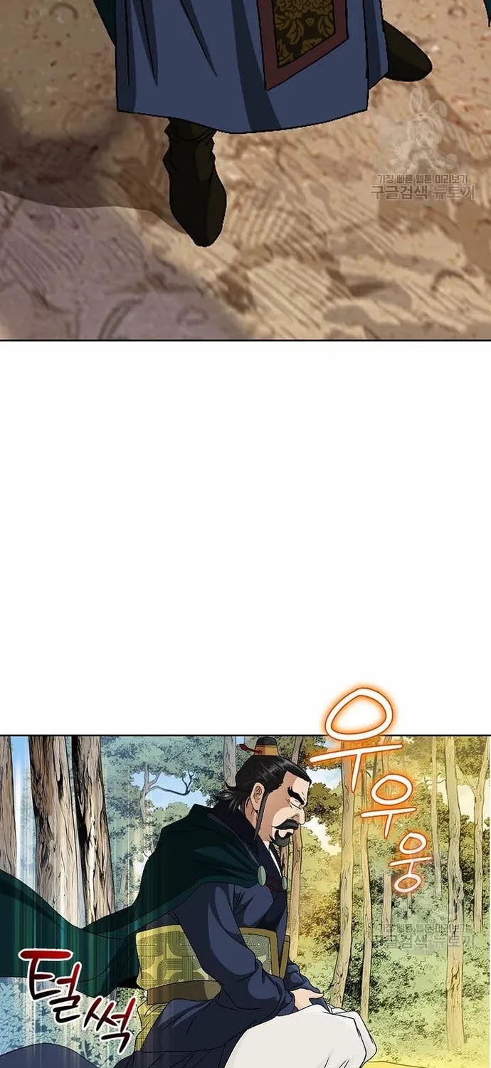 Chapter 61 - Trang 41