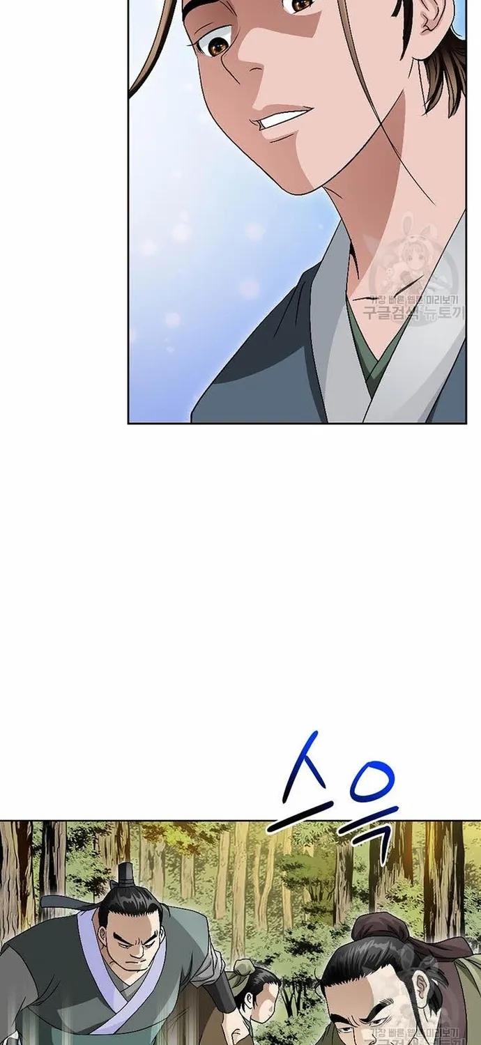 Chapter 61 - Trang 50