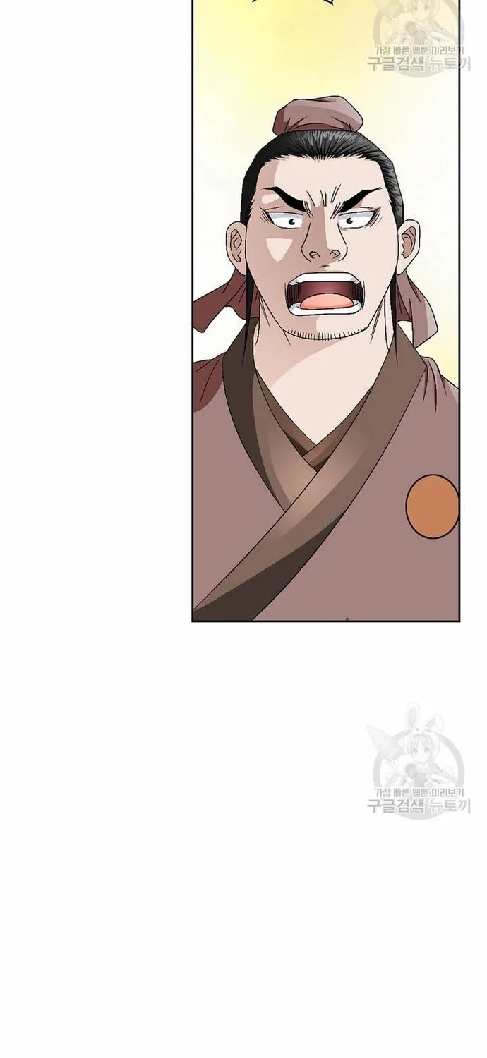 Chapter 61 - Trang 79