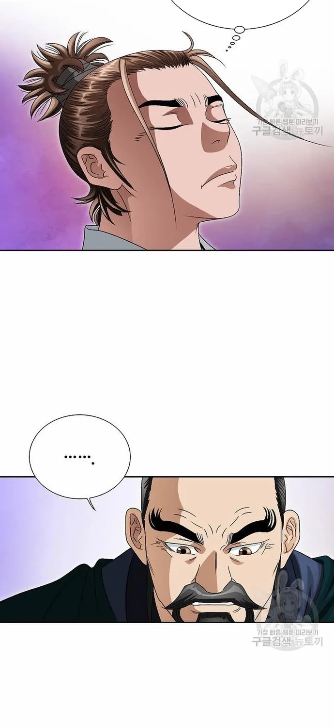 Chapter 62 - Trang 41