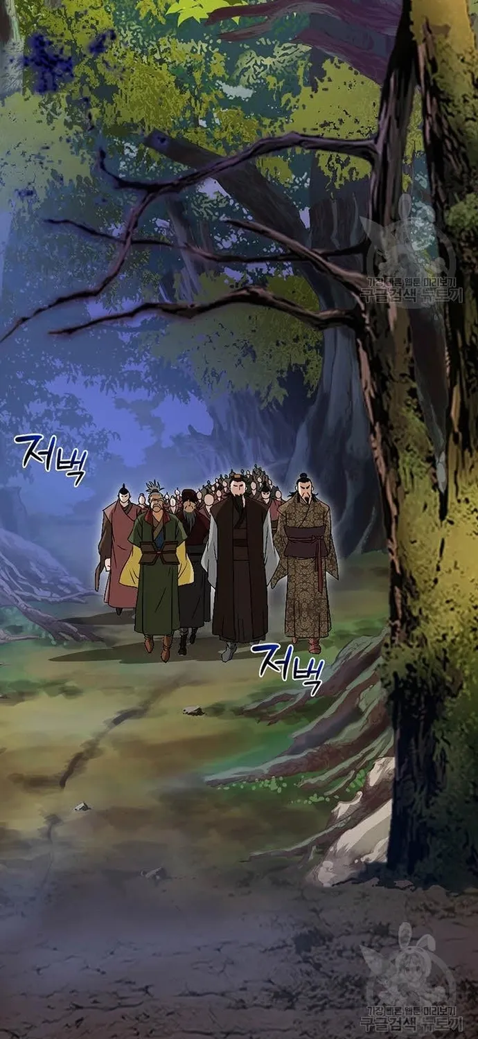 Chapter 62 - Trang 43