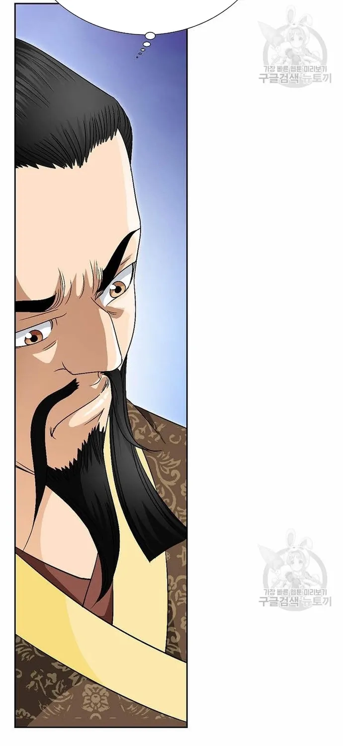 Chapter 62 - Trang 53