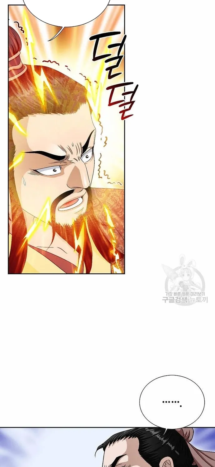 Chapter 62 - Trang 70