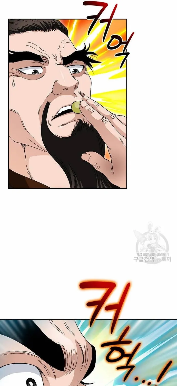 Chapter 62 - Trang 84
