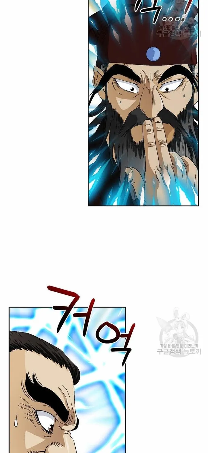Chapter 62 - Trang 86