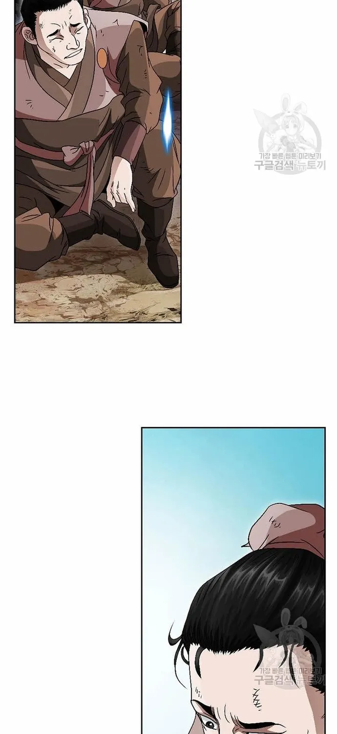 Chapter 63 - Trang 15