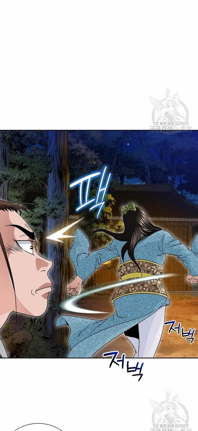 Chapter 63 - Trang 50