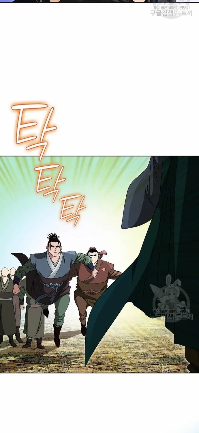 Chapter 63 - Trang 65