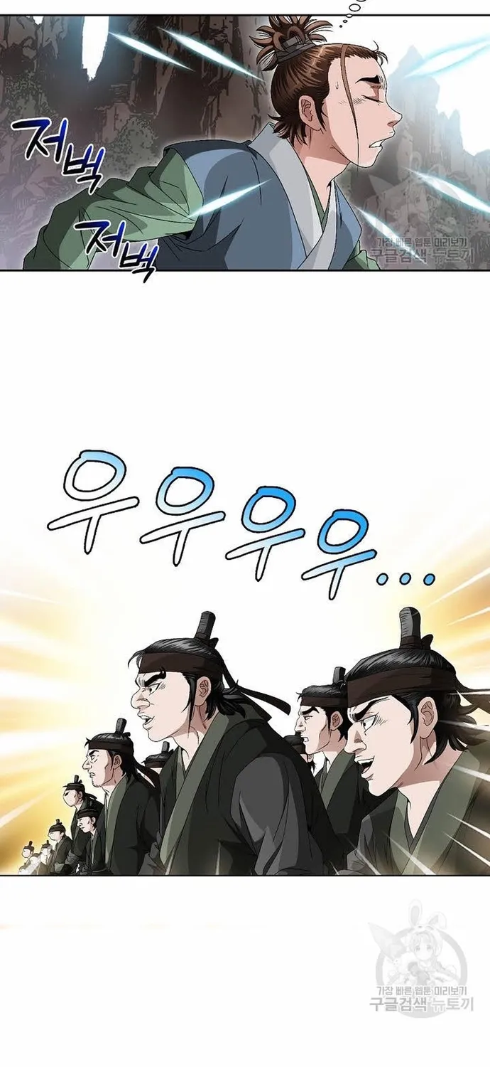 Chapter 64 - Trang 22