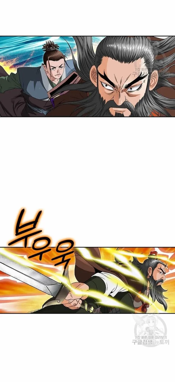 Chapter 64 - Trang 48