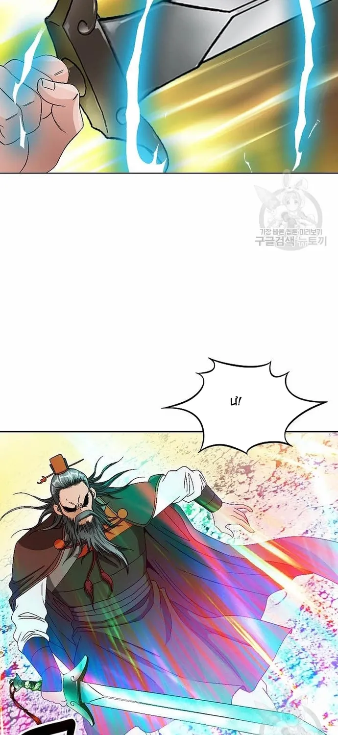 Chapter 64 - Trang 64