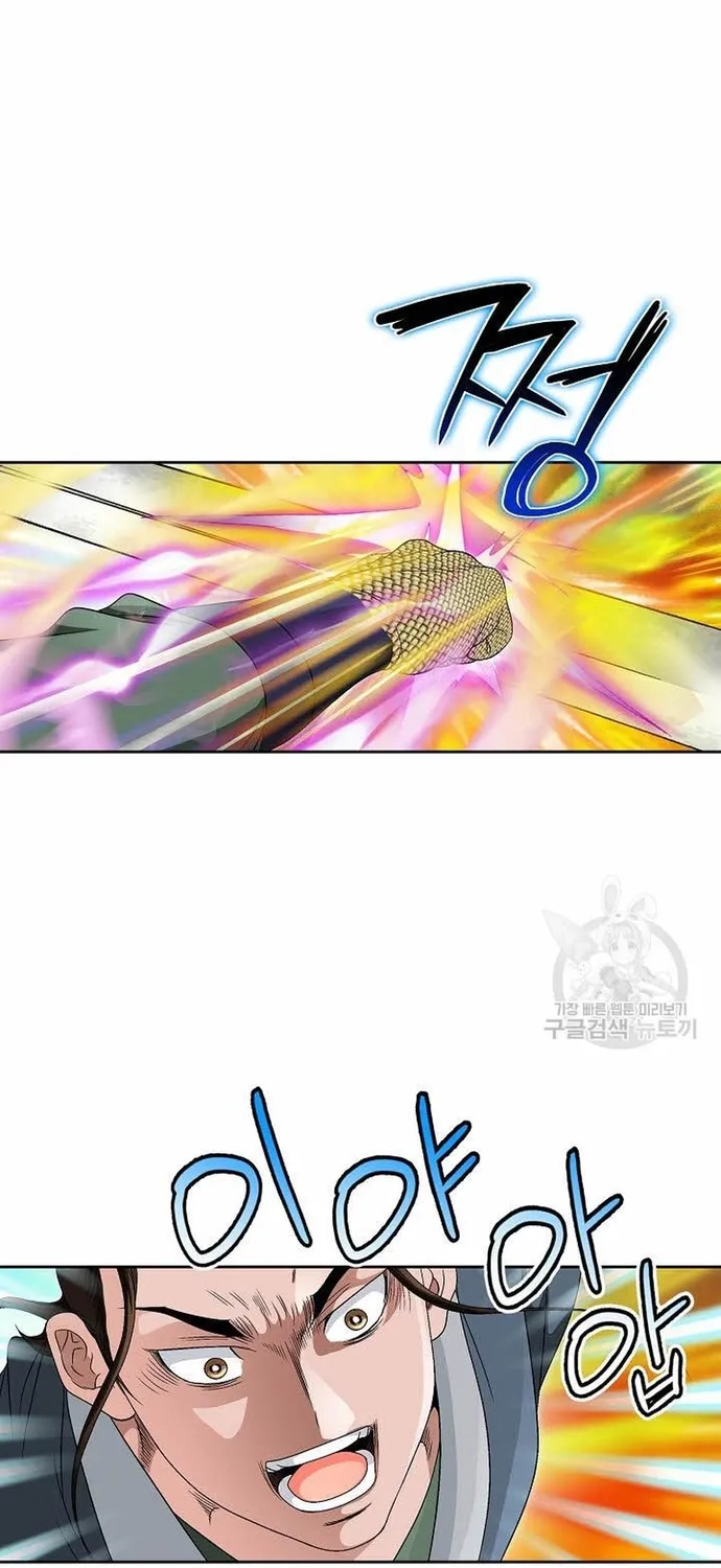 Chapter 64 - Trang 77