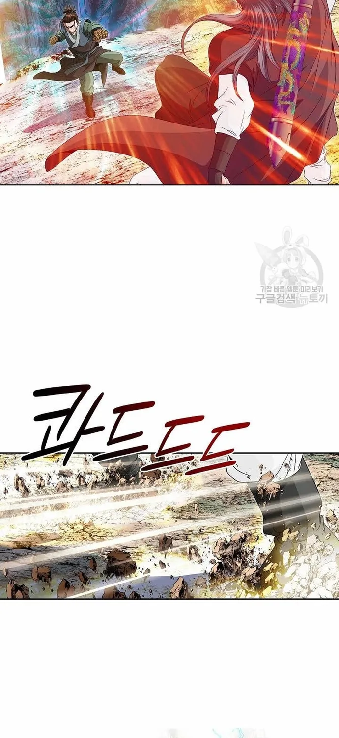 Chapter 65 - Trang 5