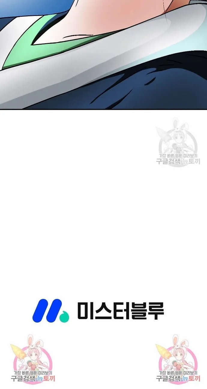 Chapter 65 - Trang 78