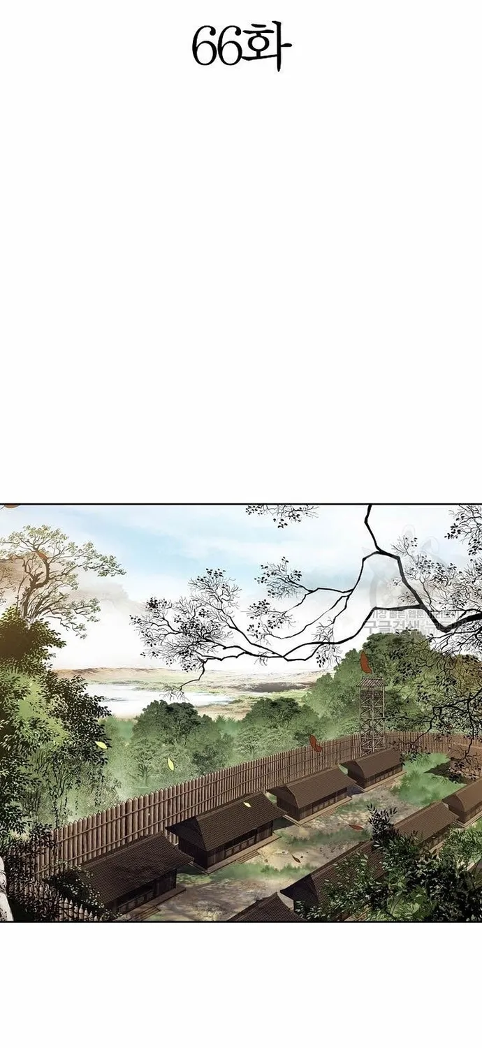 Chapter 66 - Trang 2