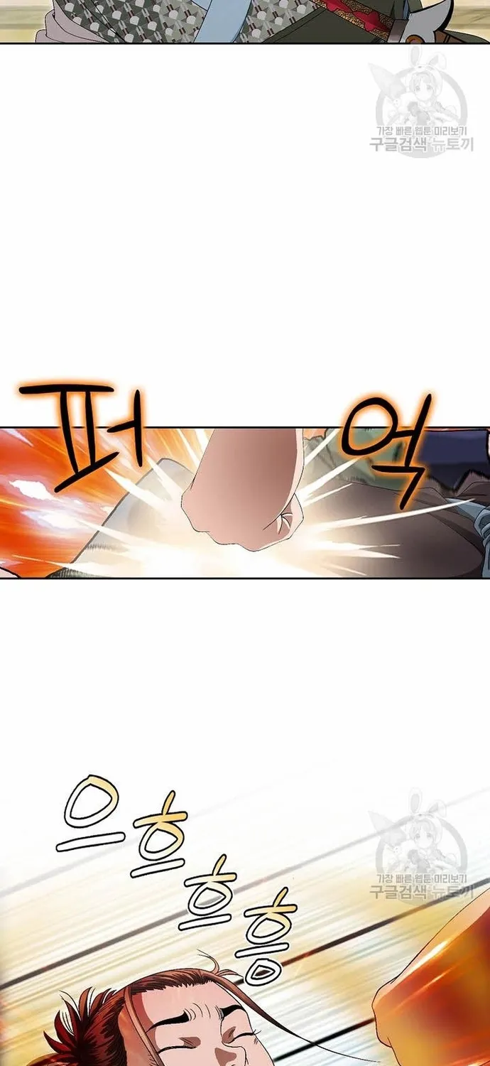 Chapter 66 - Trang 20
