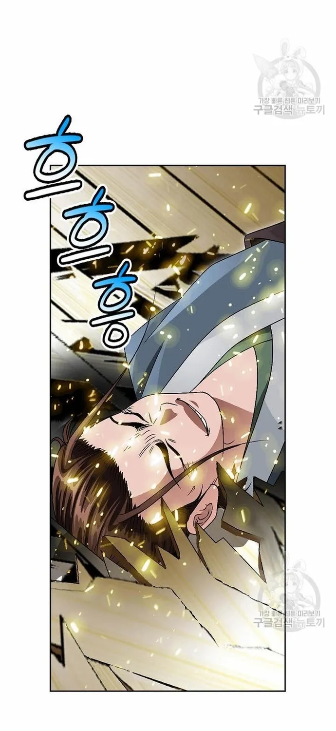 Chapter 66 - Trang 27