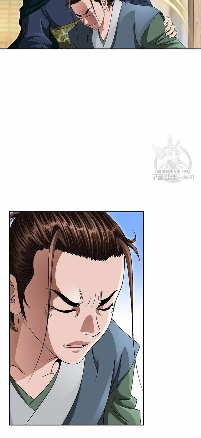 Chapter 66 - Trang 5