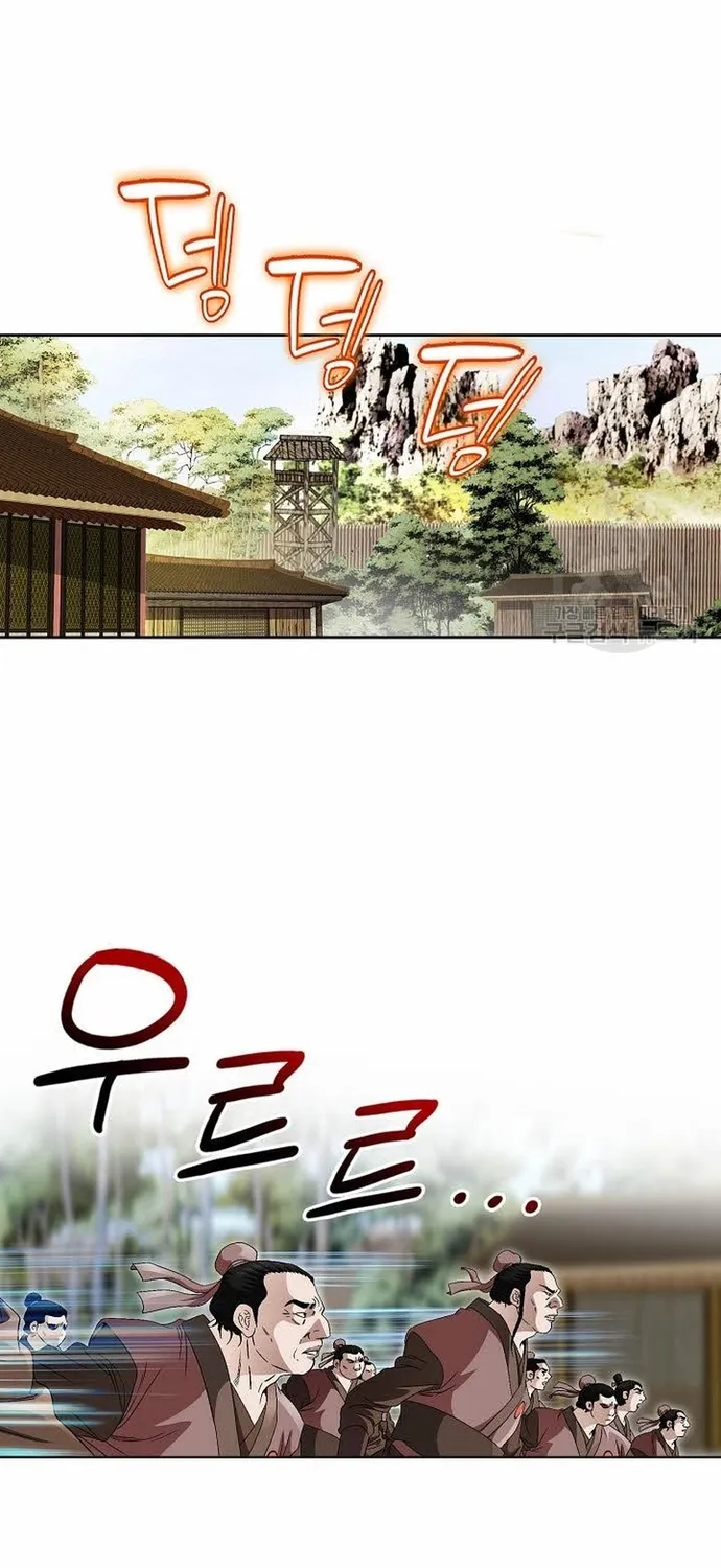 Chapter 66 - Trang 52