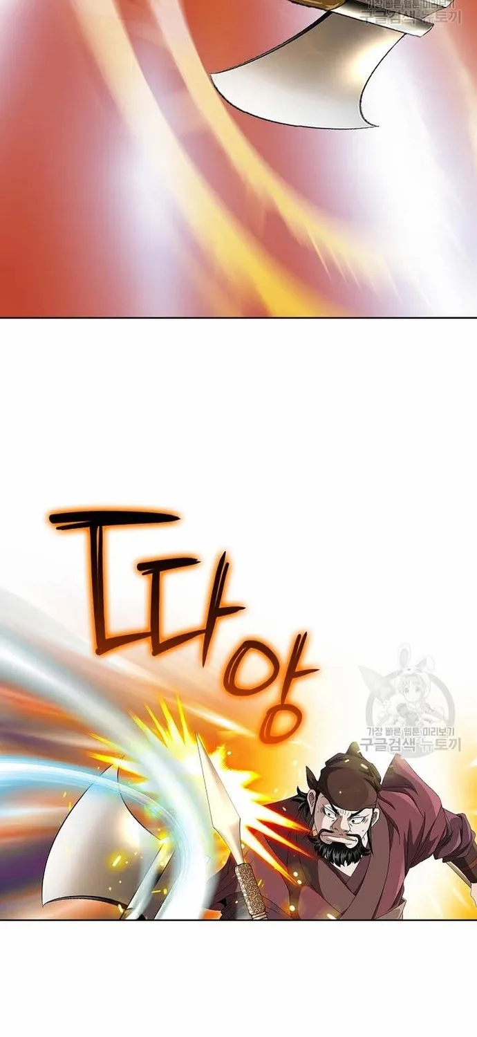 Chapter 67 - Trang 11