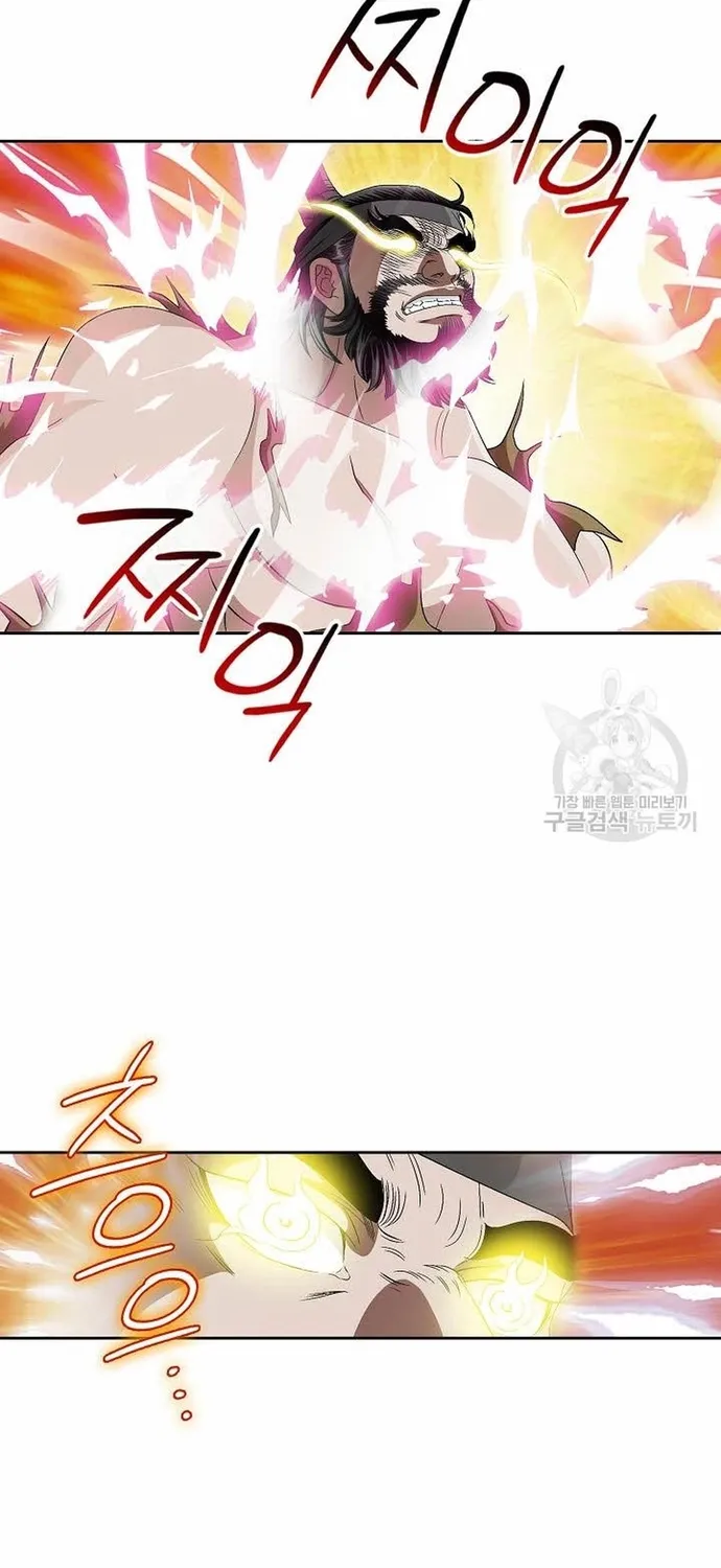 Chapter 67 - Trang 14