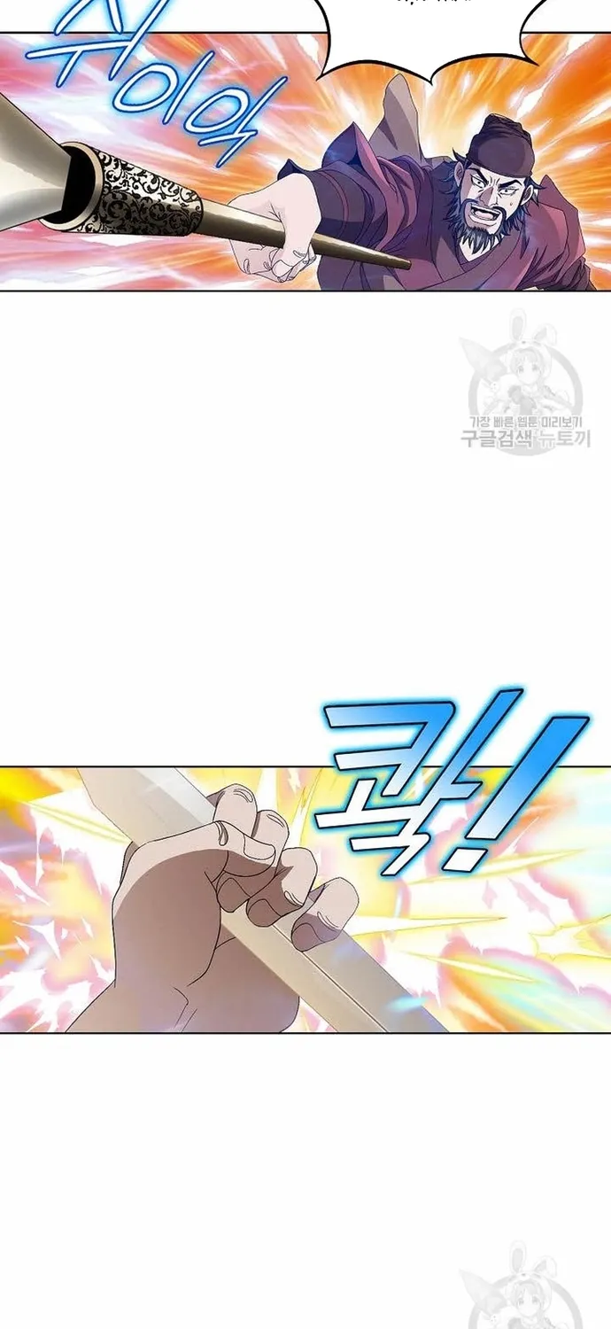 Chapter 67 - Trang 17