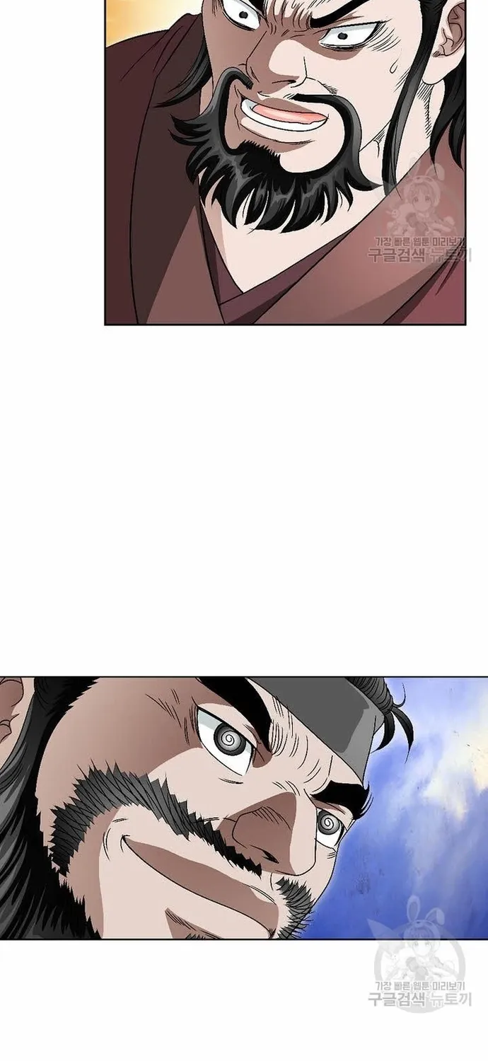 Chapter 67 - Trang 22