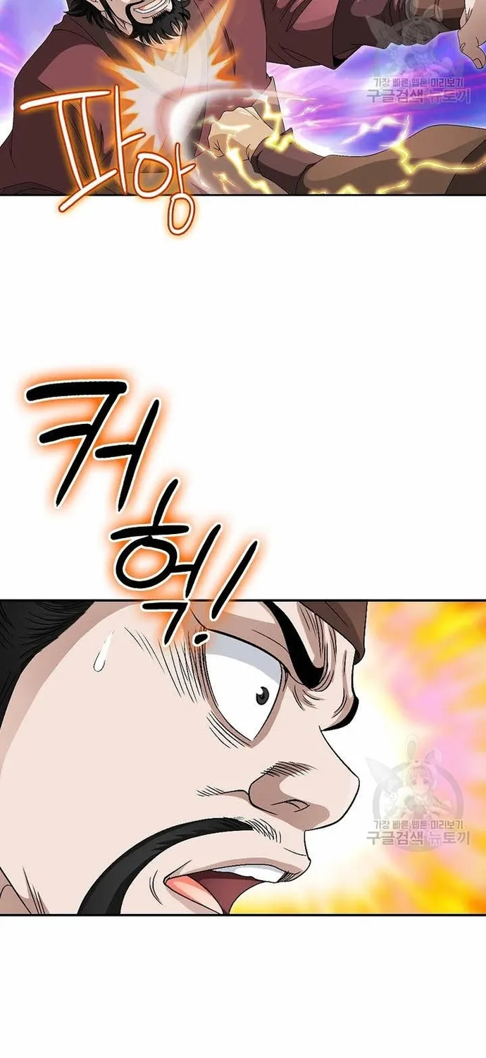 Chapter 67 - Trang 46