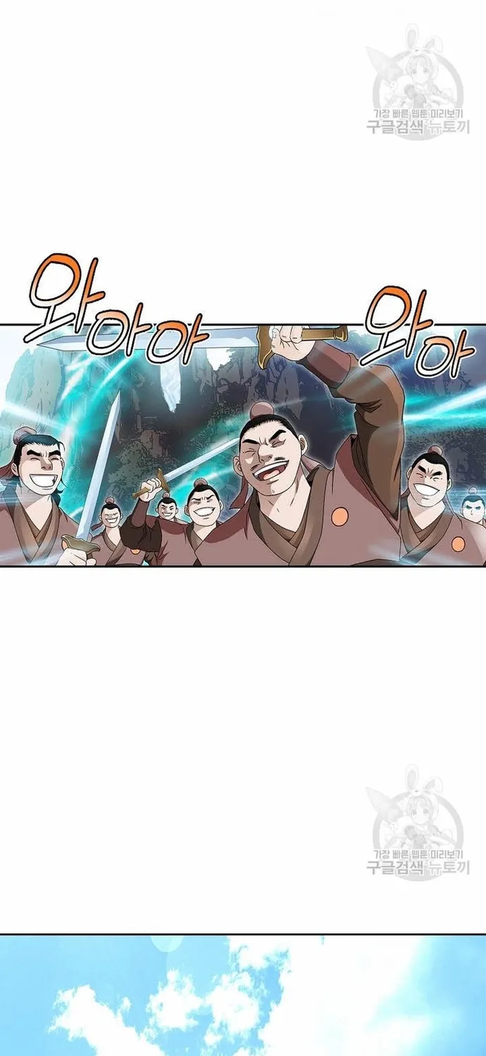 Chapter 67 - Trang 60
