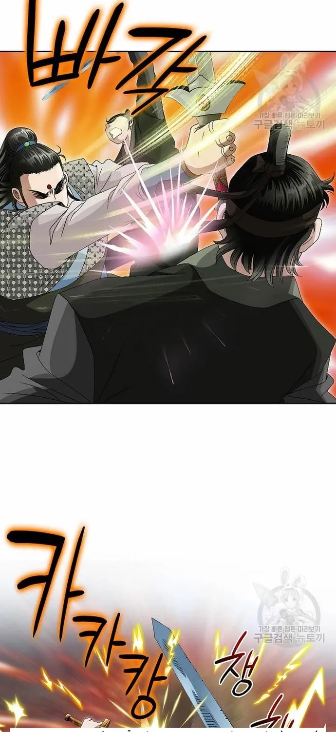 Chapter 68 - Trang 22