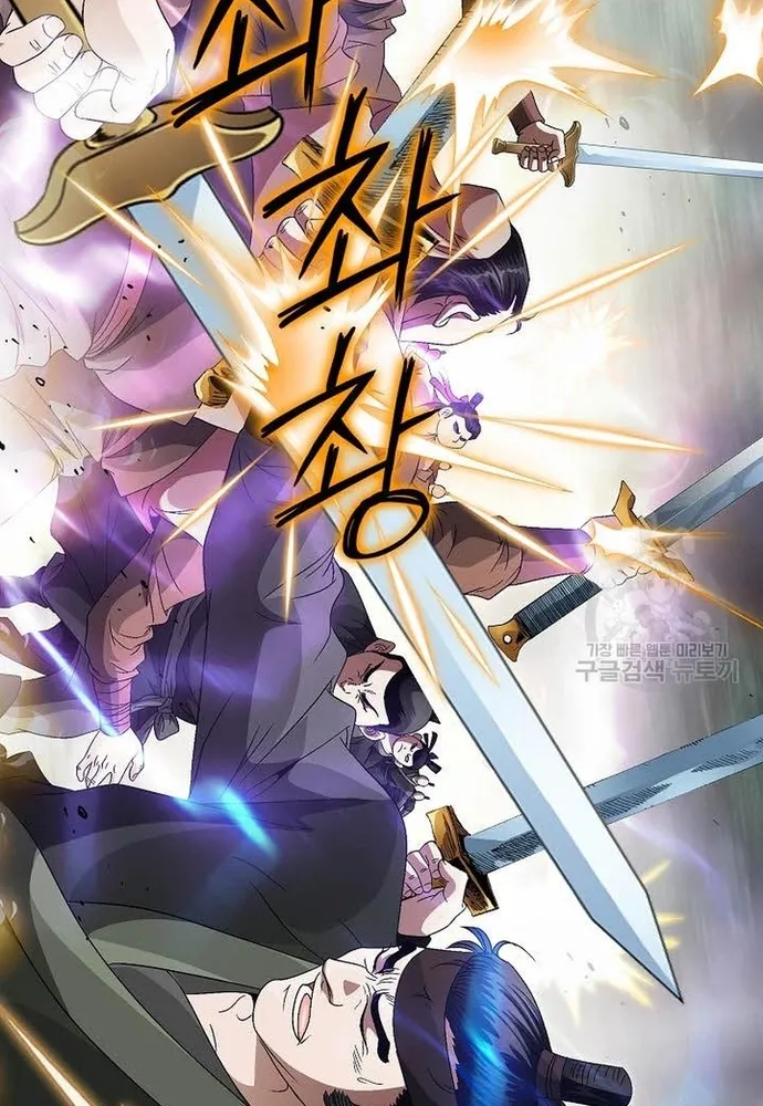Chapter 68 - Trang 5