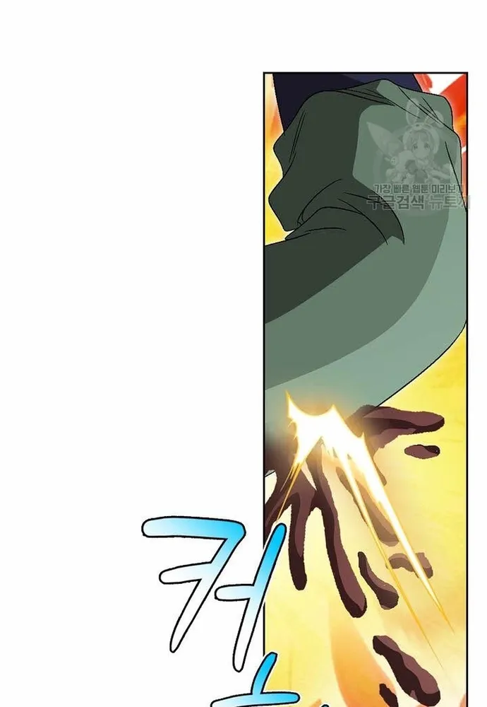 Chapter 69 - Trang 15