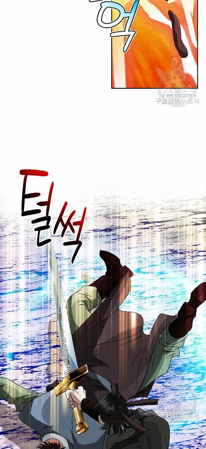 Chapter 69 - Trang 16