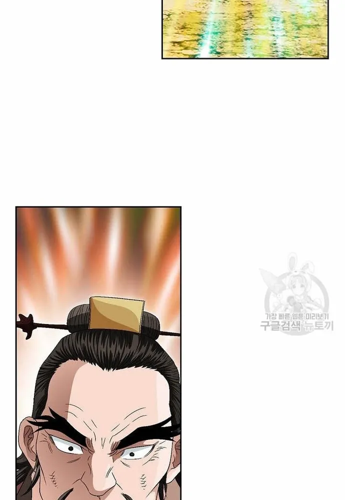 Chapter 69 - Trang 20