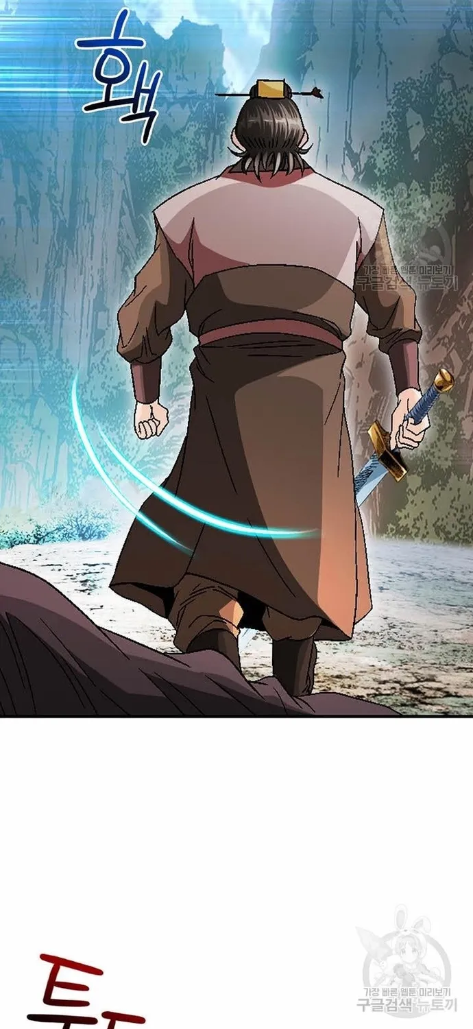 Chapter 69 - Trang 24