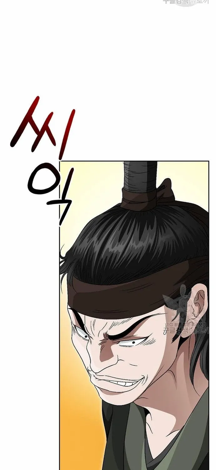 Chapter 69 - Trang 4