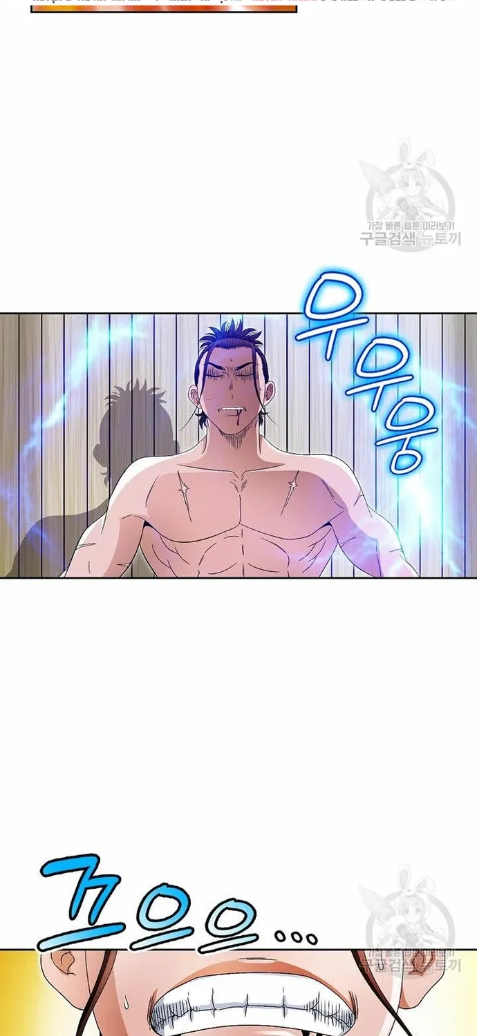Chapter 69 - Trang 52