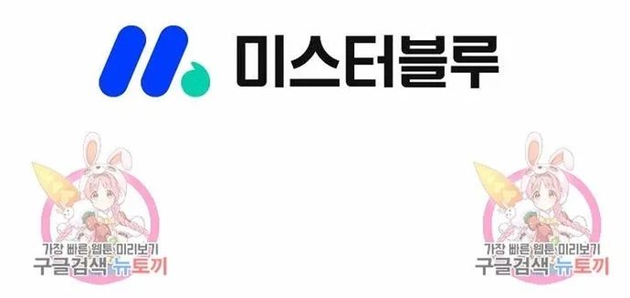 Chapter 69 - Trang 95