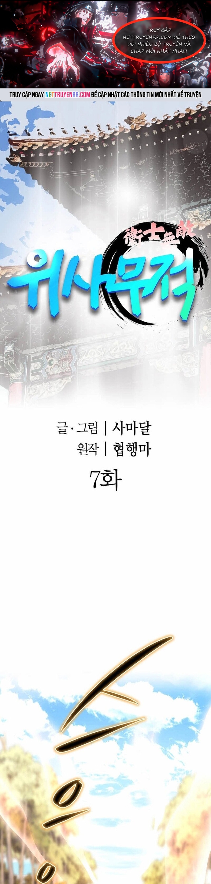 Chapter 7 - Trang 1