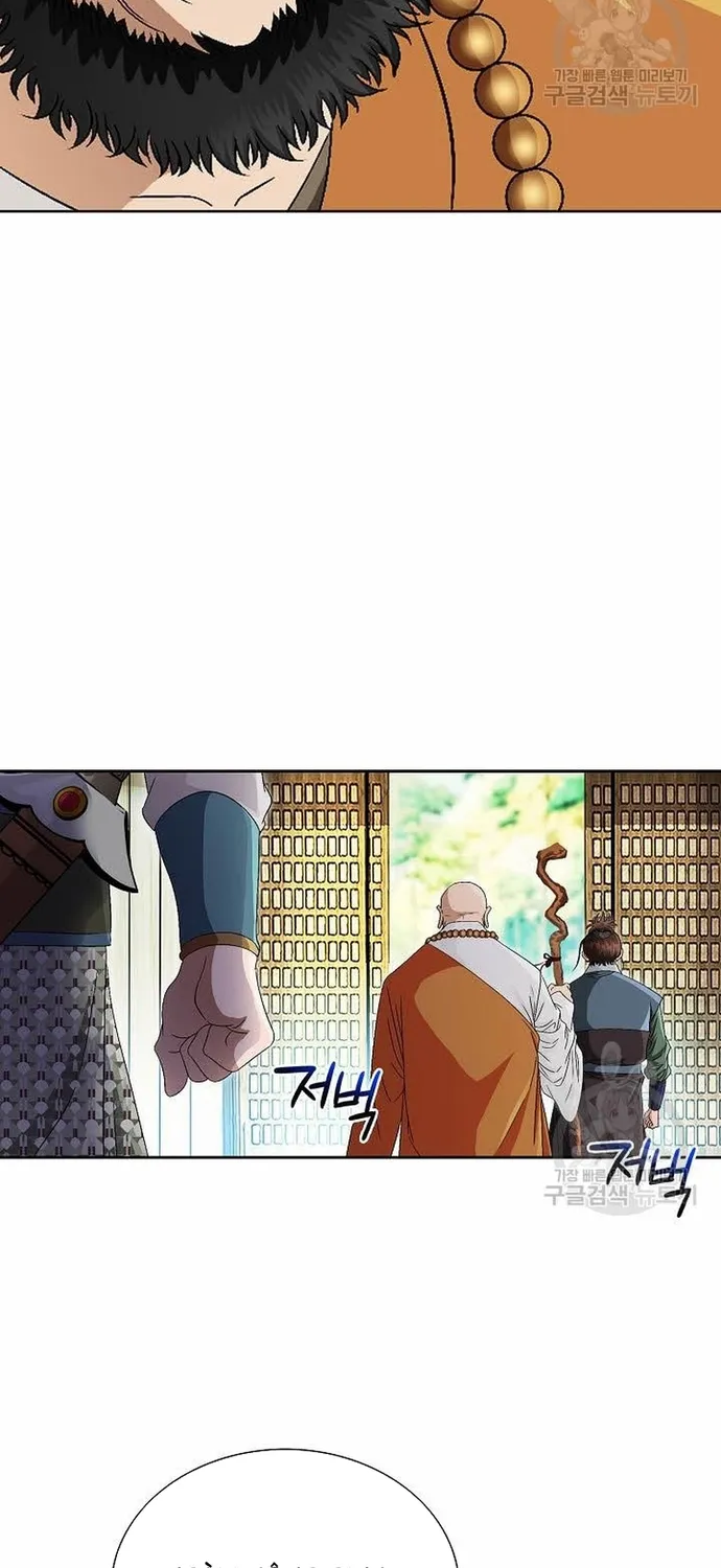 Chapter 70 - Trang 32