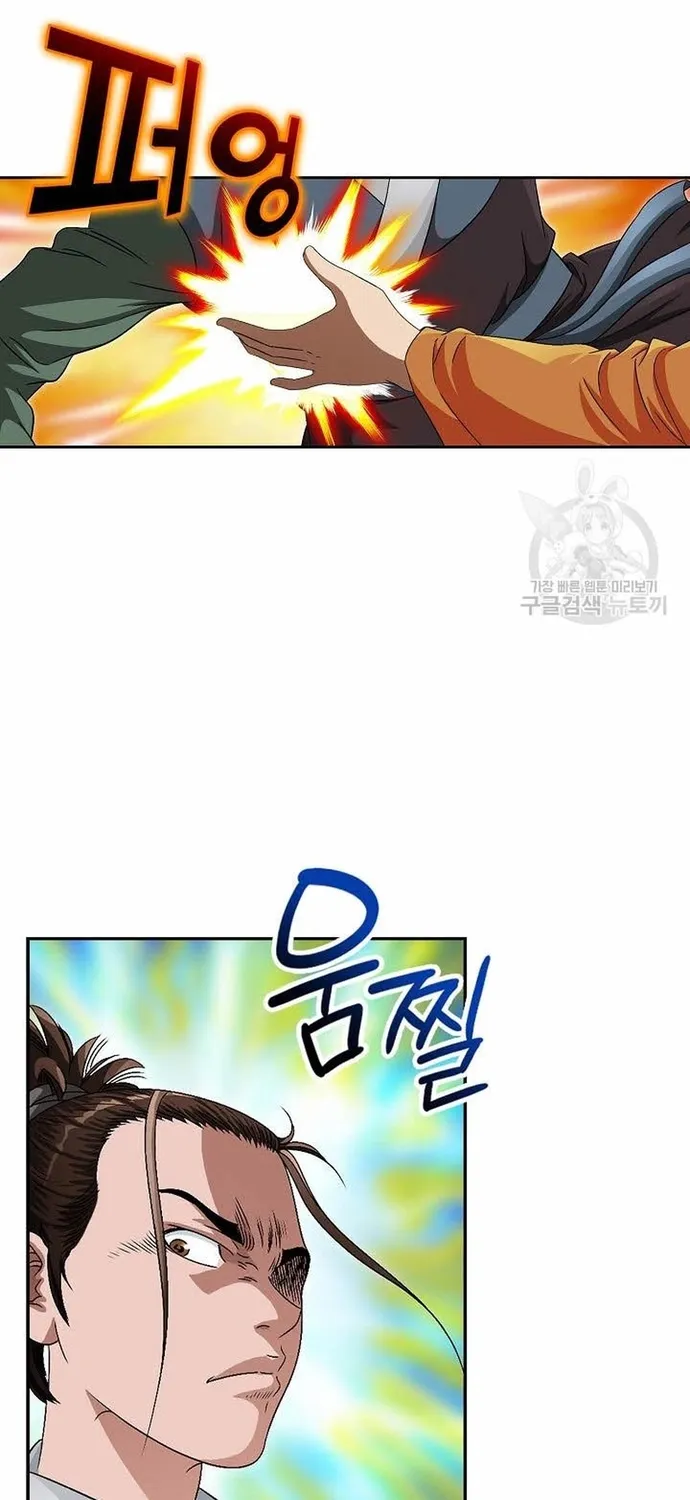 Chapter 70 - Trang 52