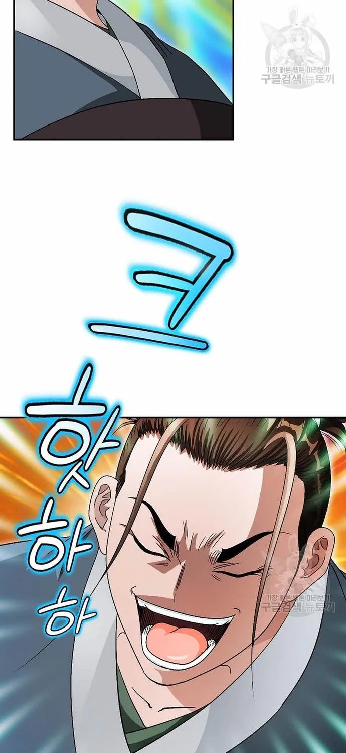Chapter 70 - Trang 53