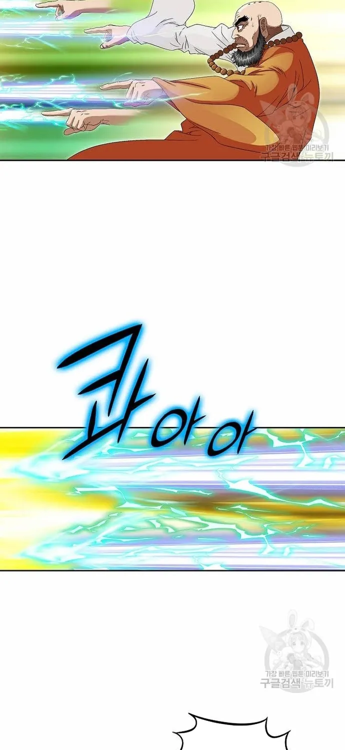 Chapter 70 - Trang 55
