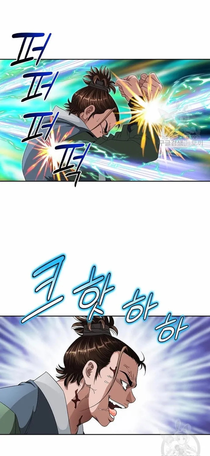 Chapter 70 - Trang 57