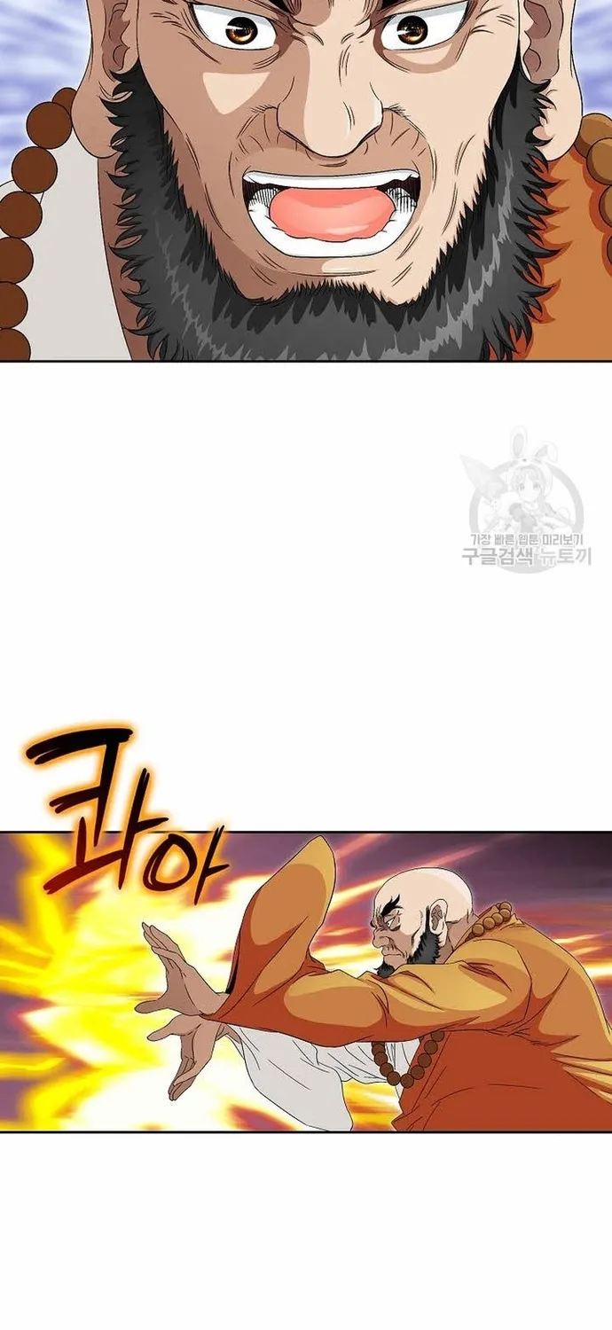 Chapter 70 - Trang 59