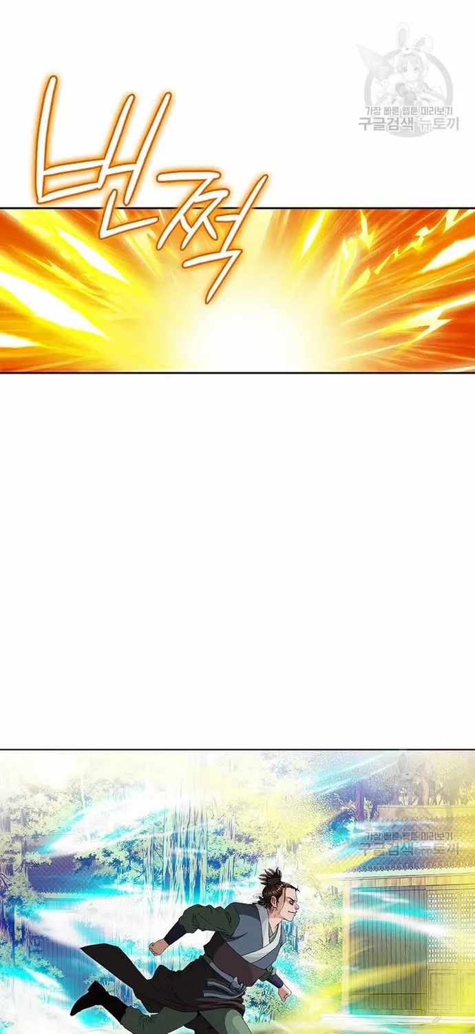 Chapter 70 - Trang 60