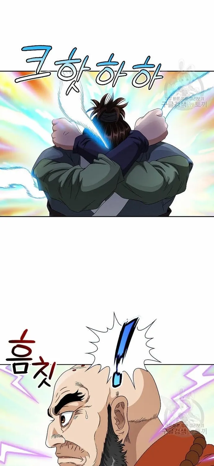 Chapter 70 - Trang 62