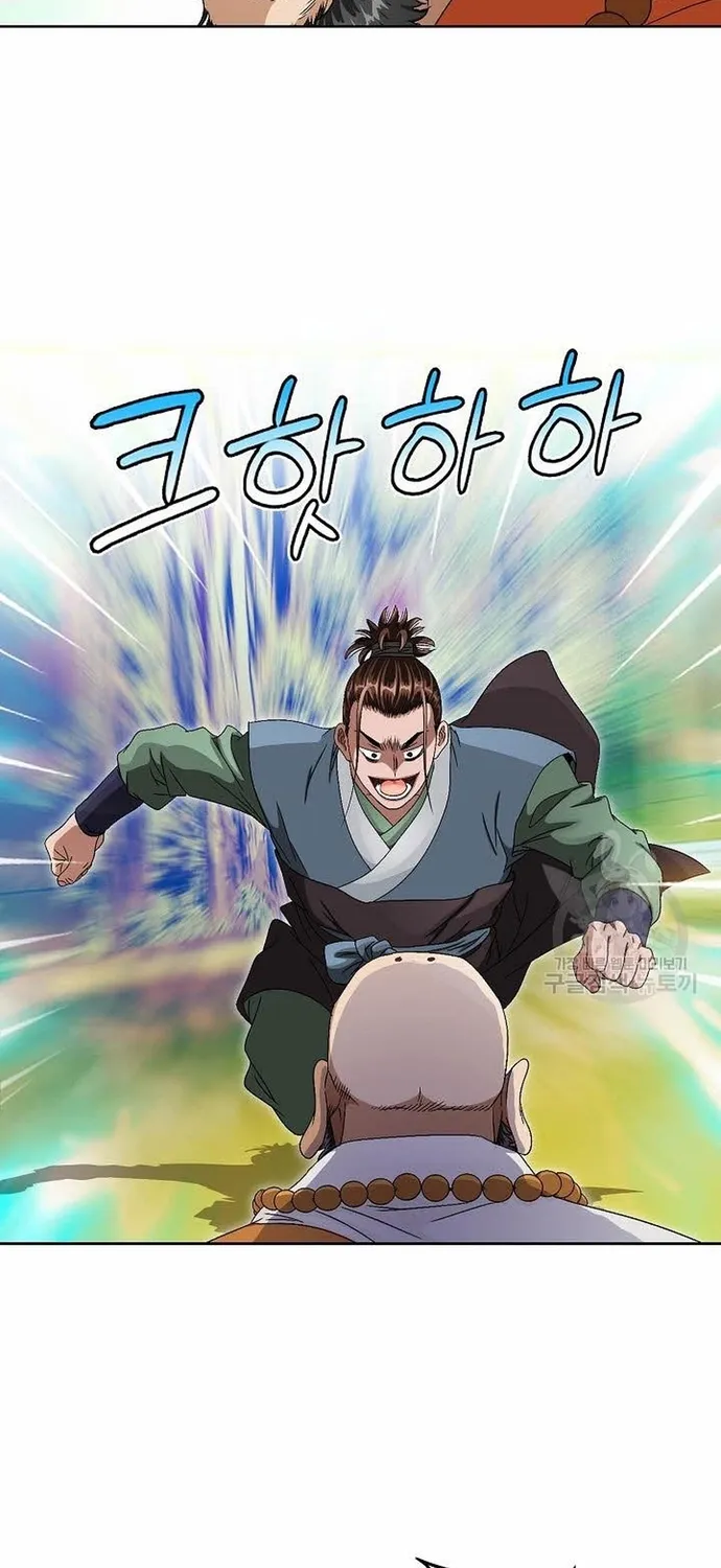 Chapter 70 - Trang 63