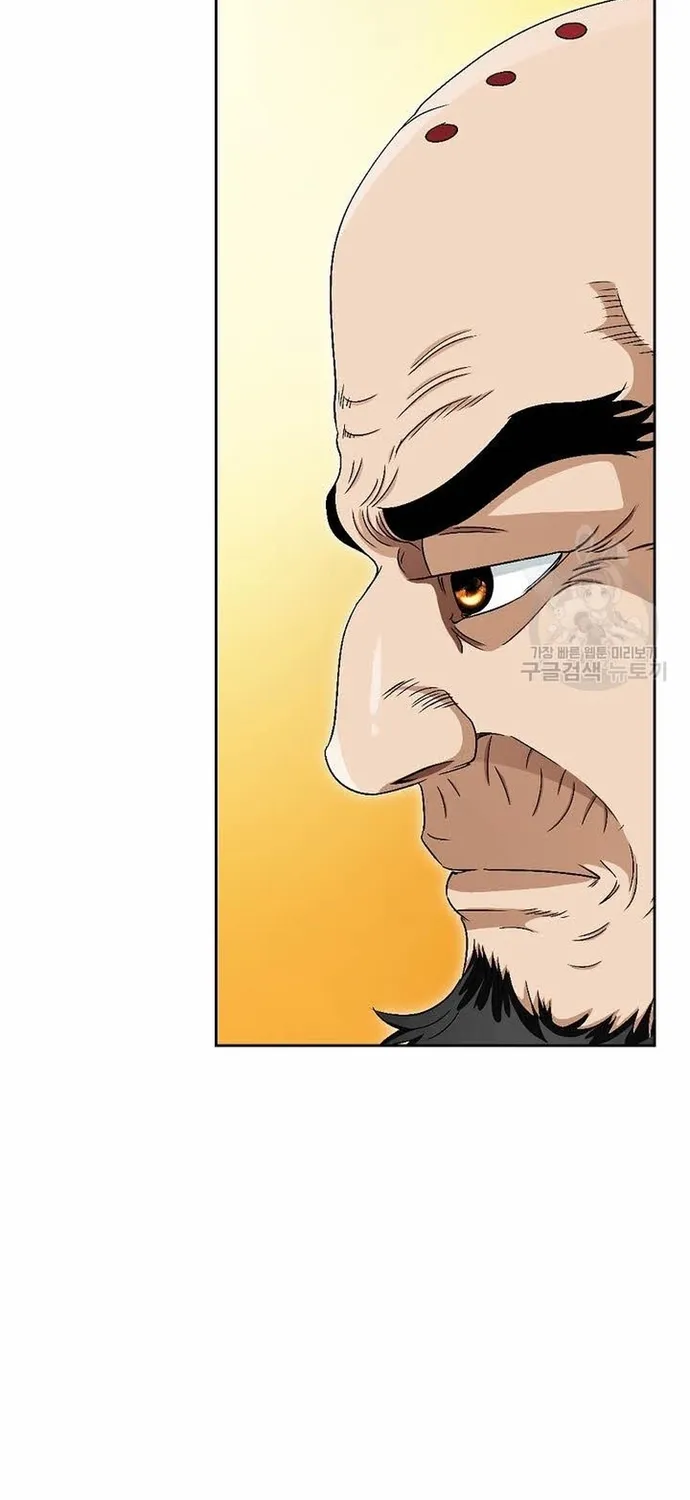 Chapter 70 - Trang 73
