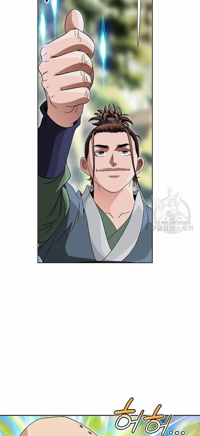 Chapter 71 - Trang 14